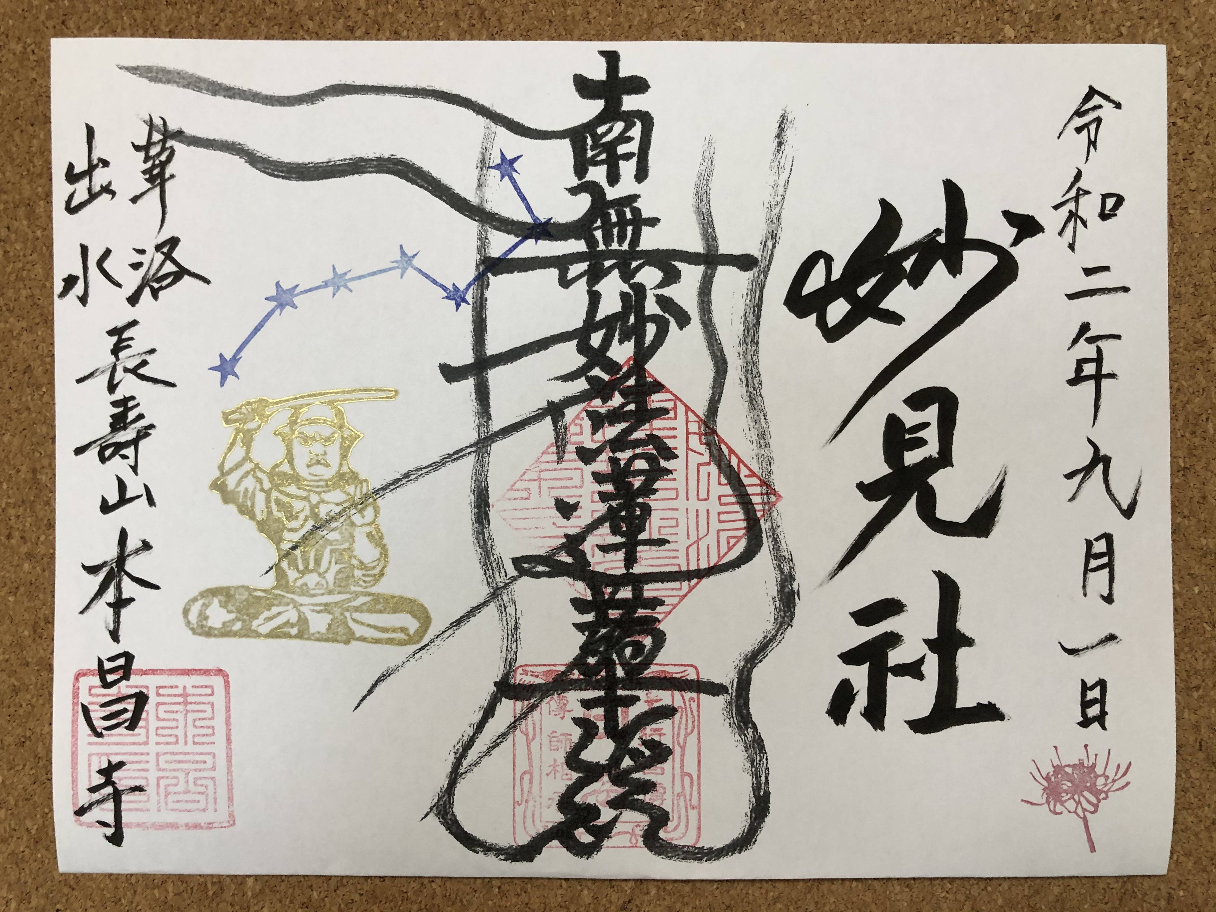 永代供養生前予約(通夜・葬儀と永代供養)